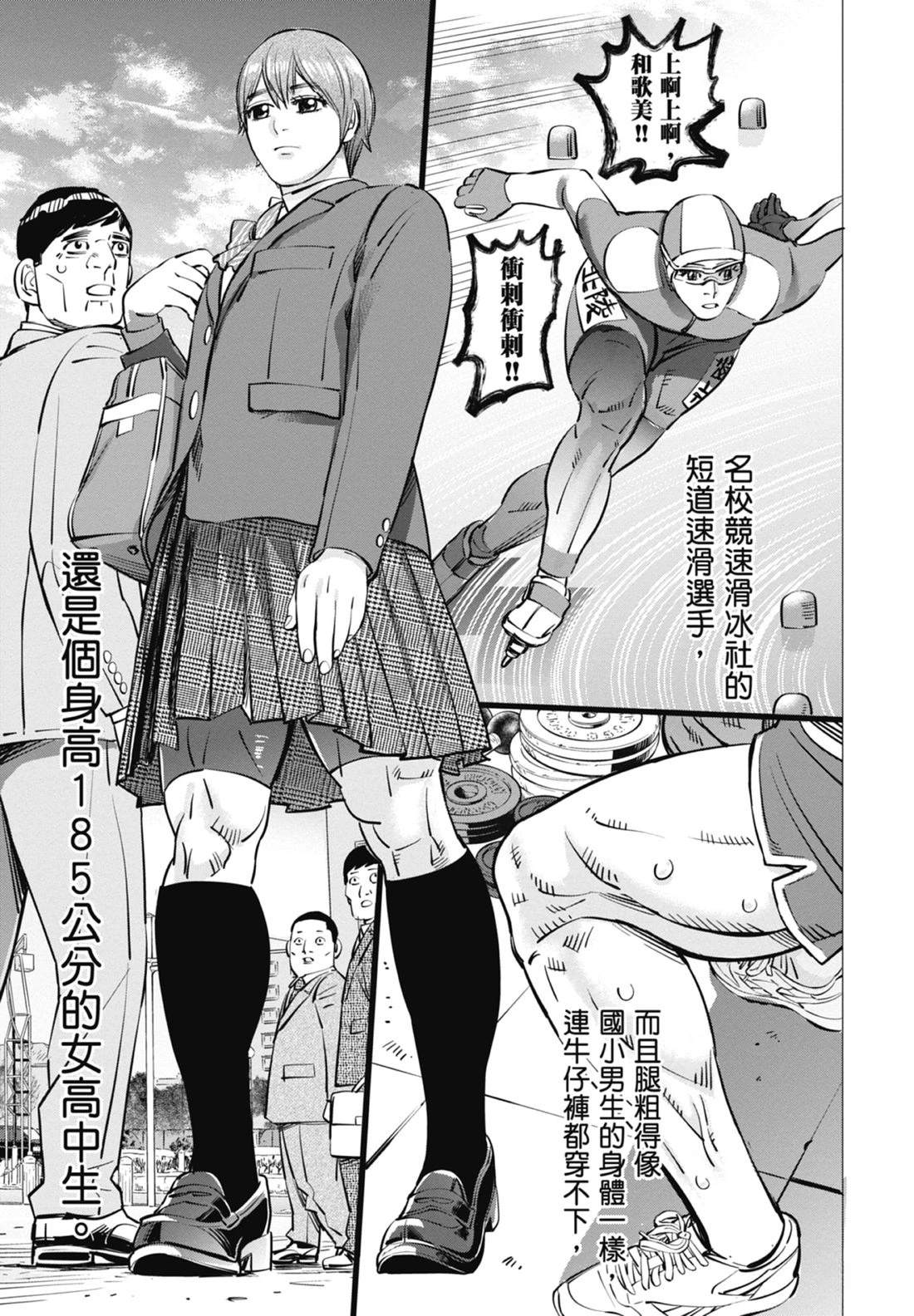 第4卷18