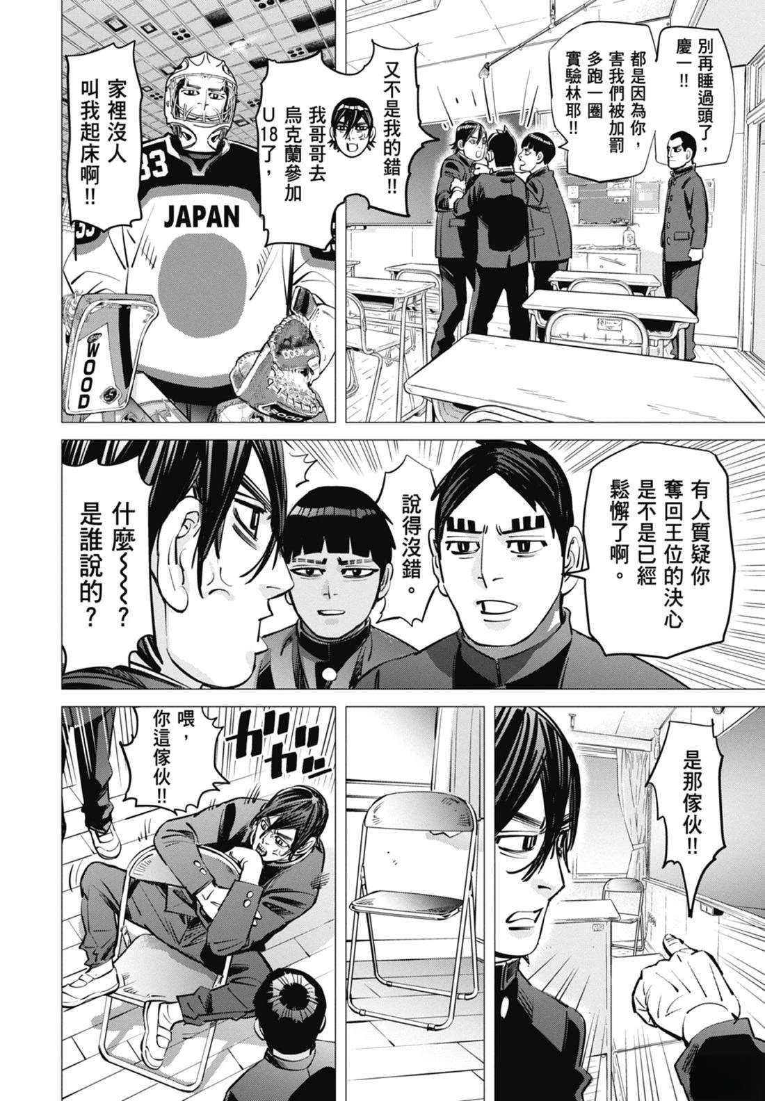第4卷19