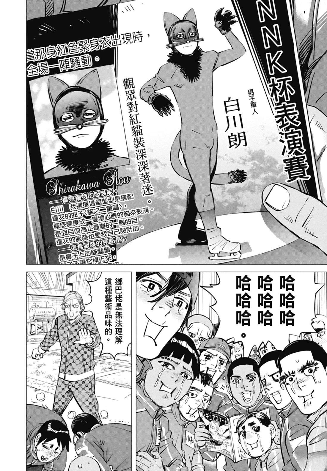 第4卷21