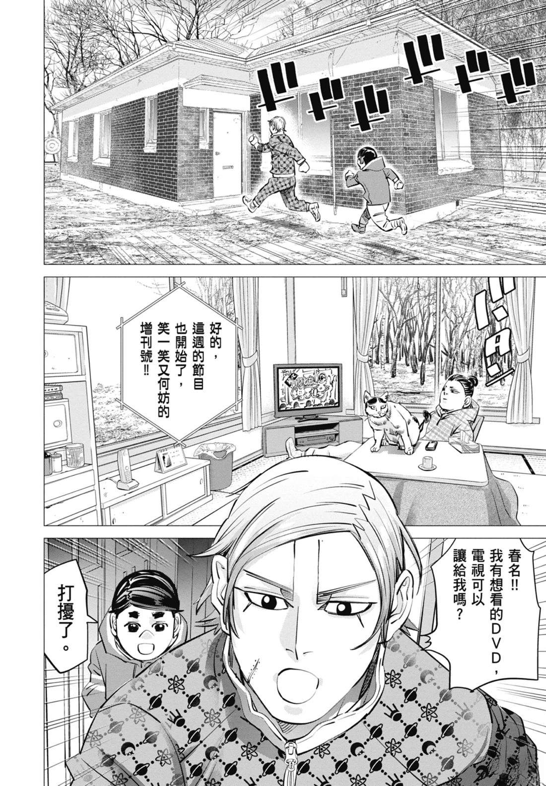 第4卷25