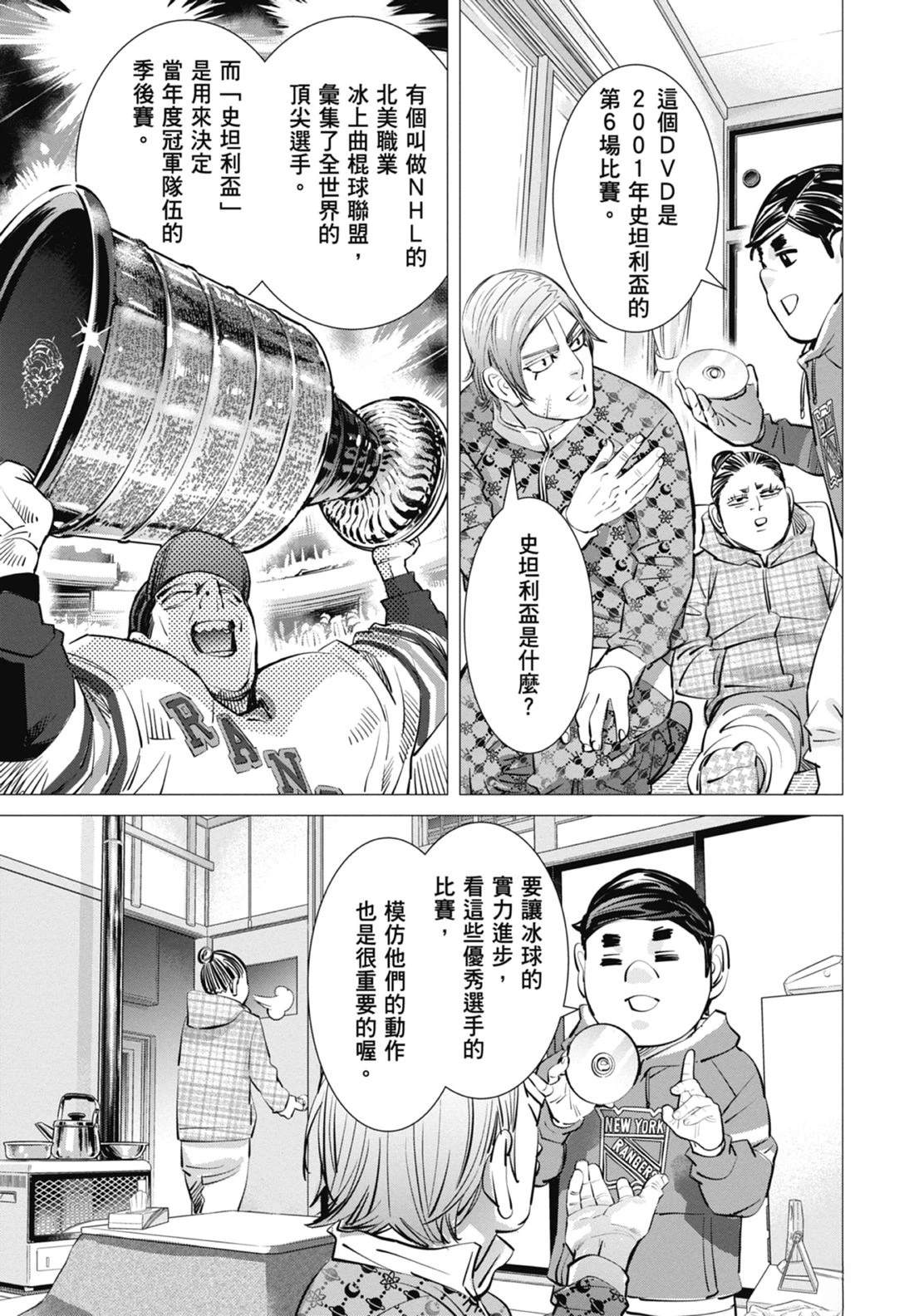 第4卷26