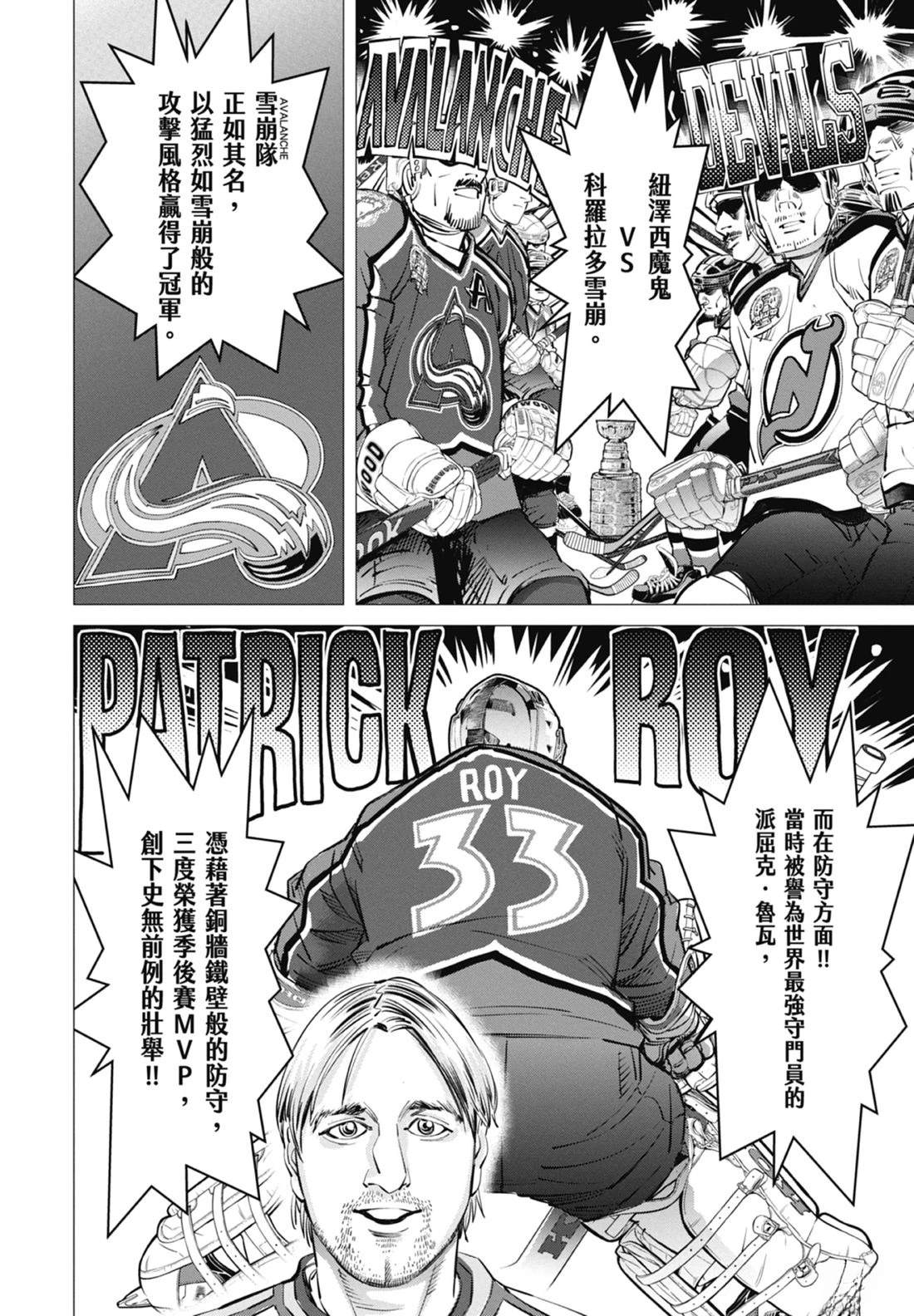第4卷27