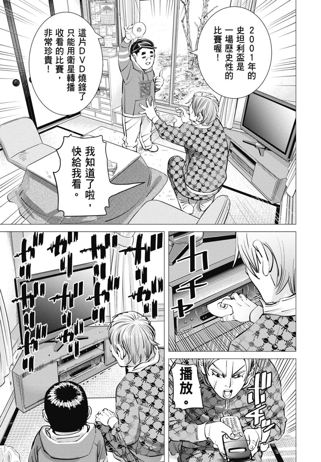 第4卷28
