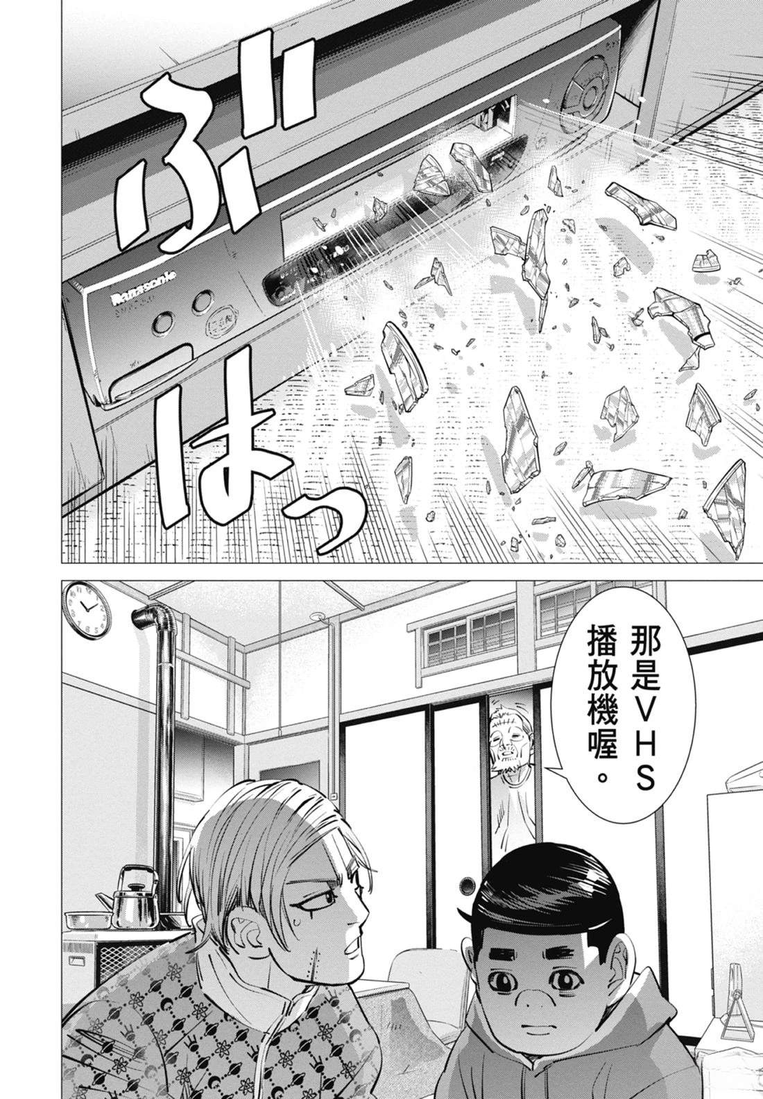 第4卷29