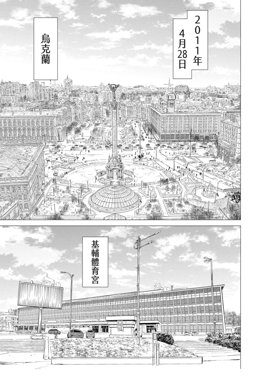 第4卷30