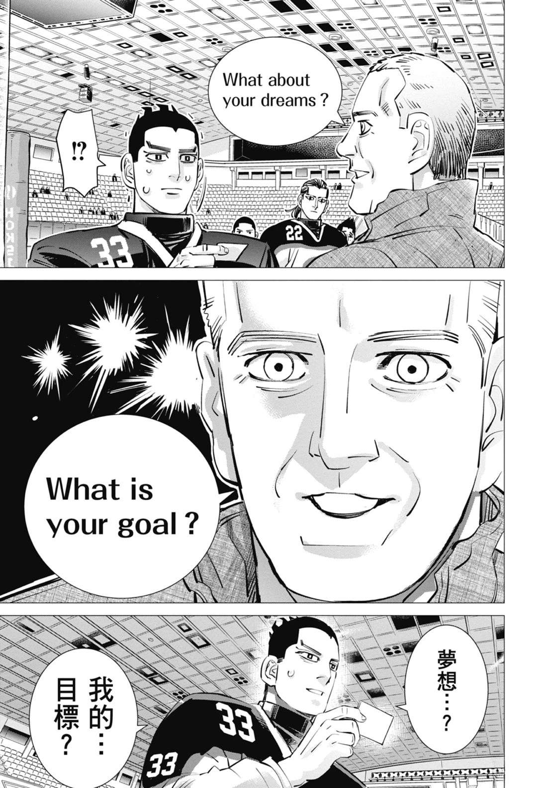 第4卷38