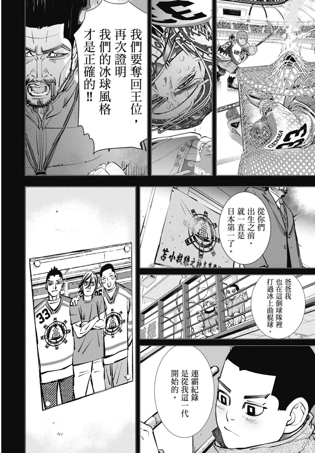 第4卷39