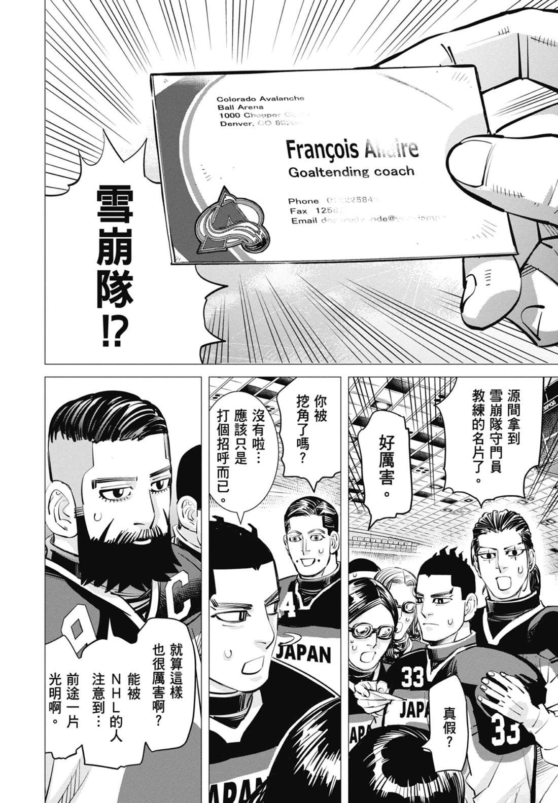 第4卷41
