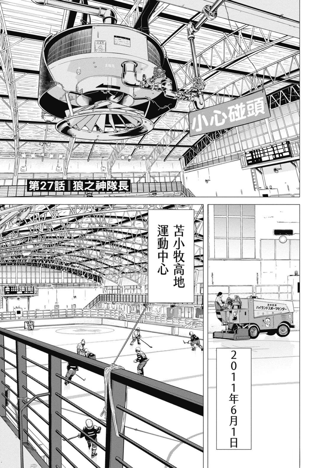 第4卷44