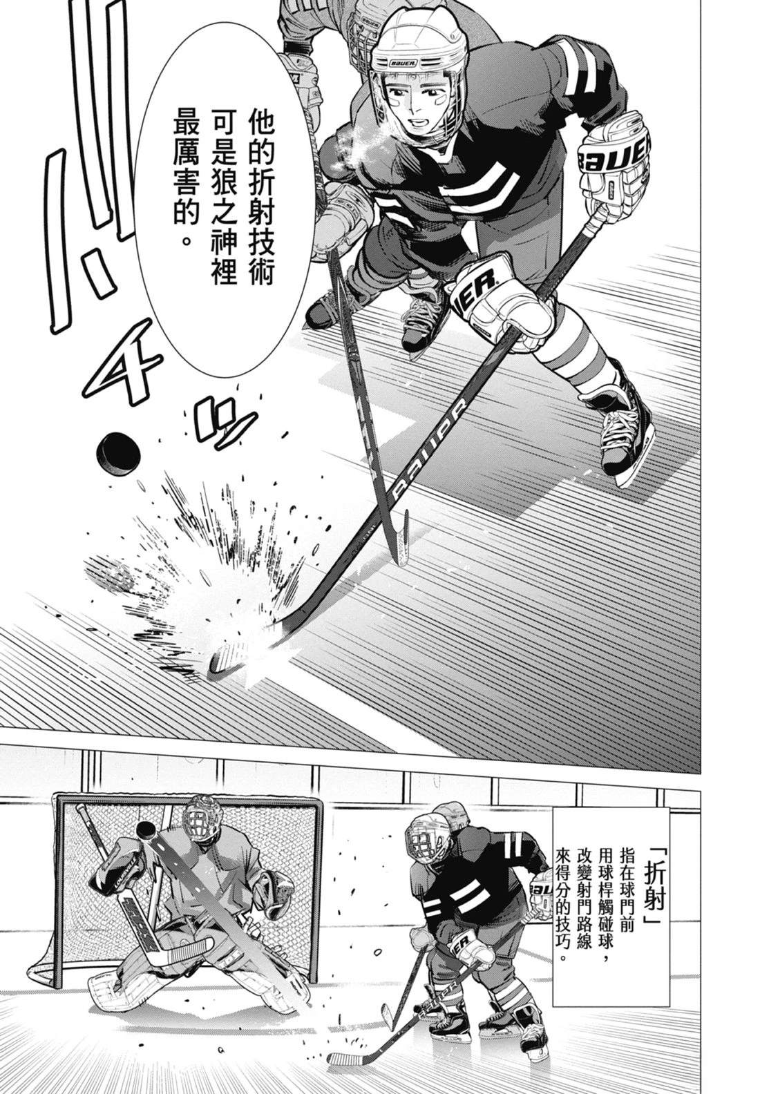 第4卷48