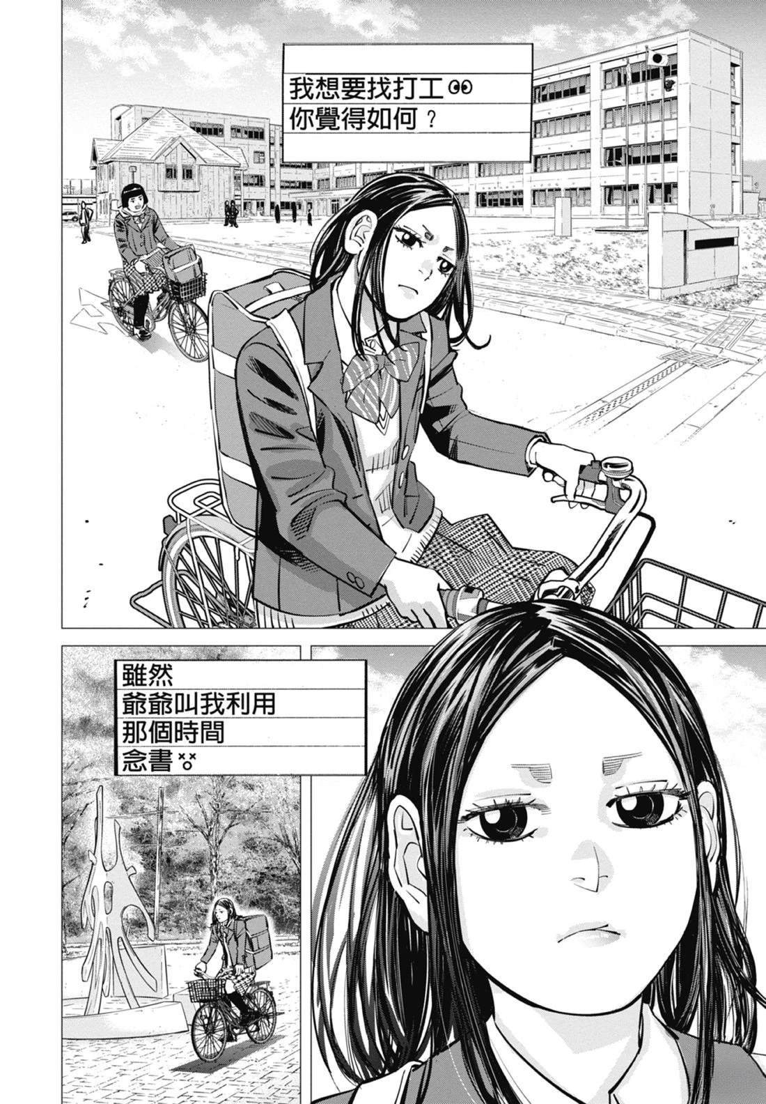 第4卷5