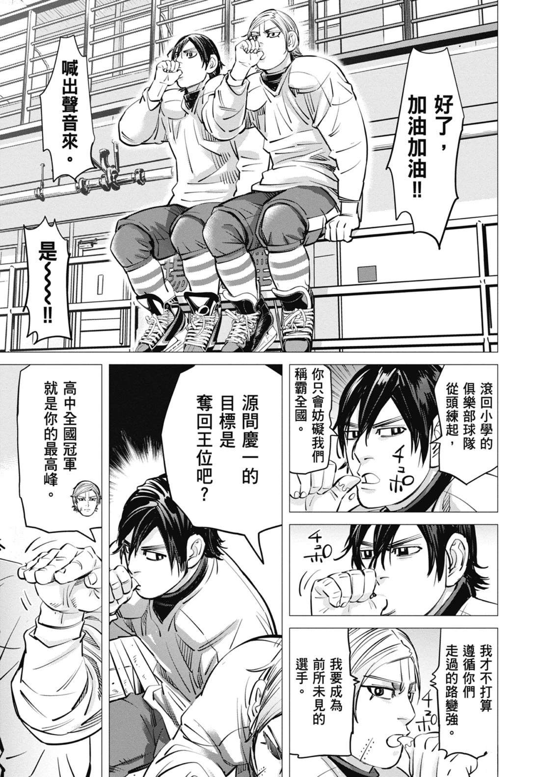 第4卷52