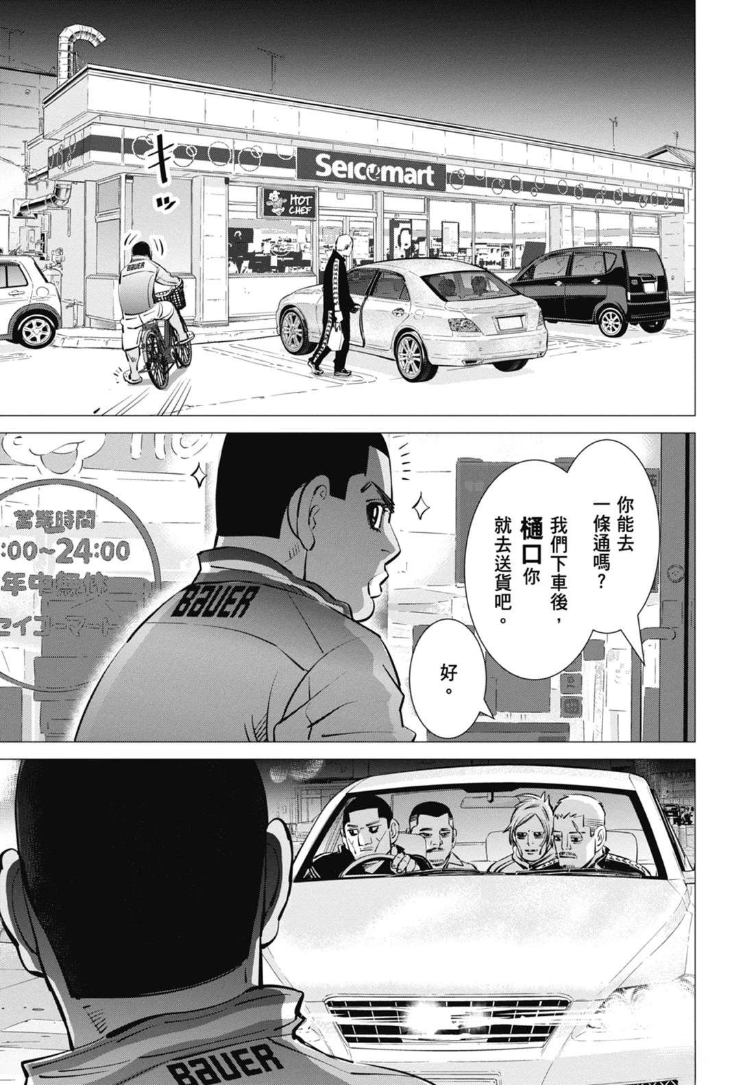第4卷54