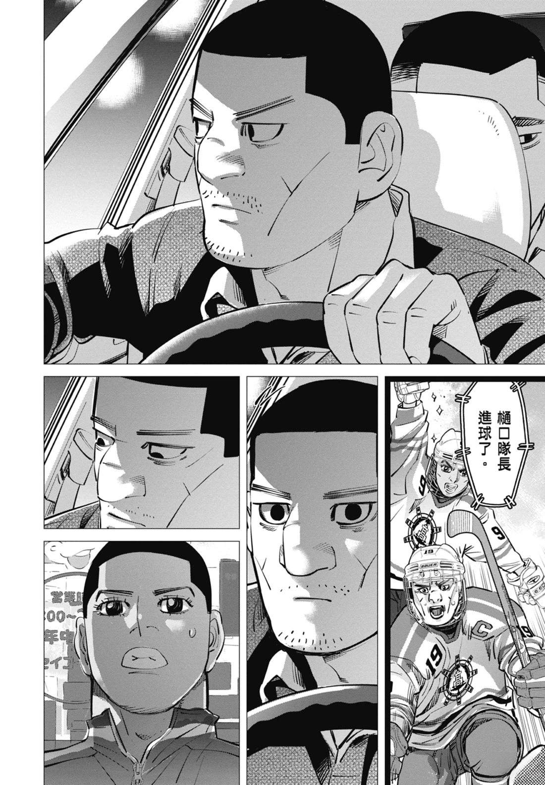 第4卷55
