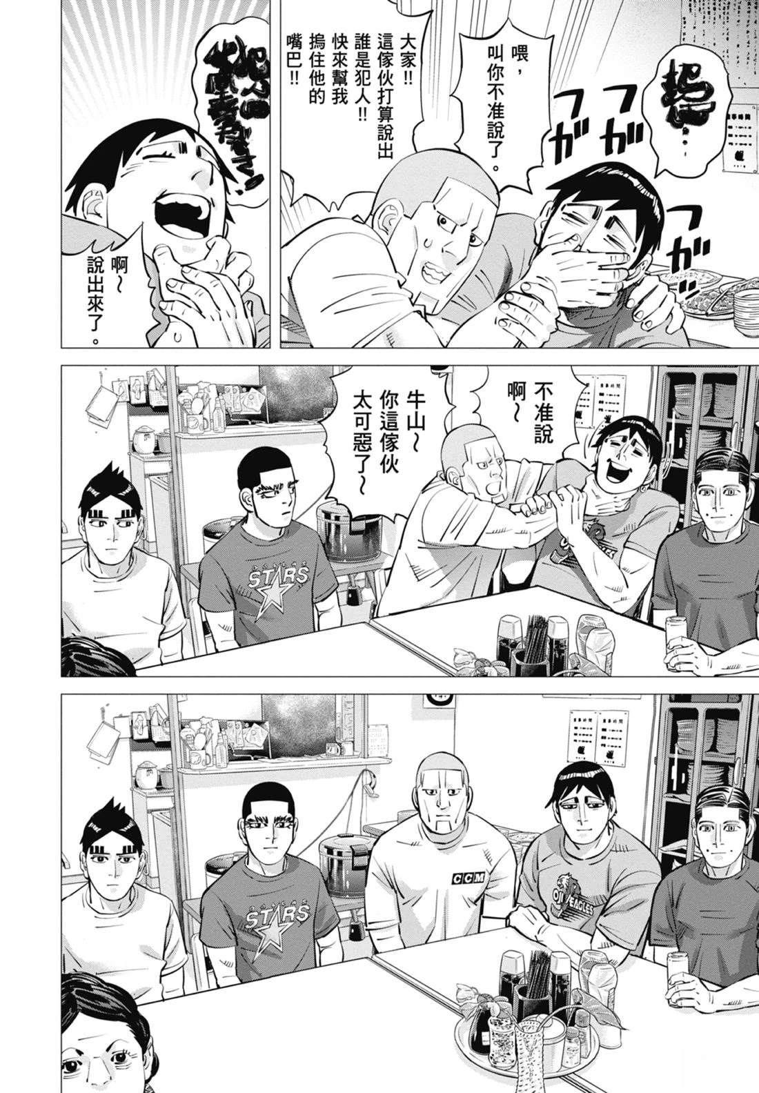 第4卷57
