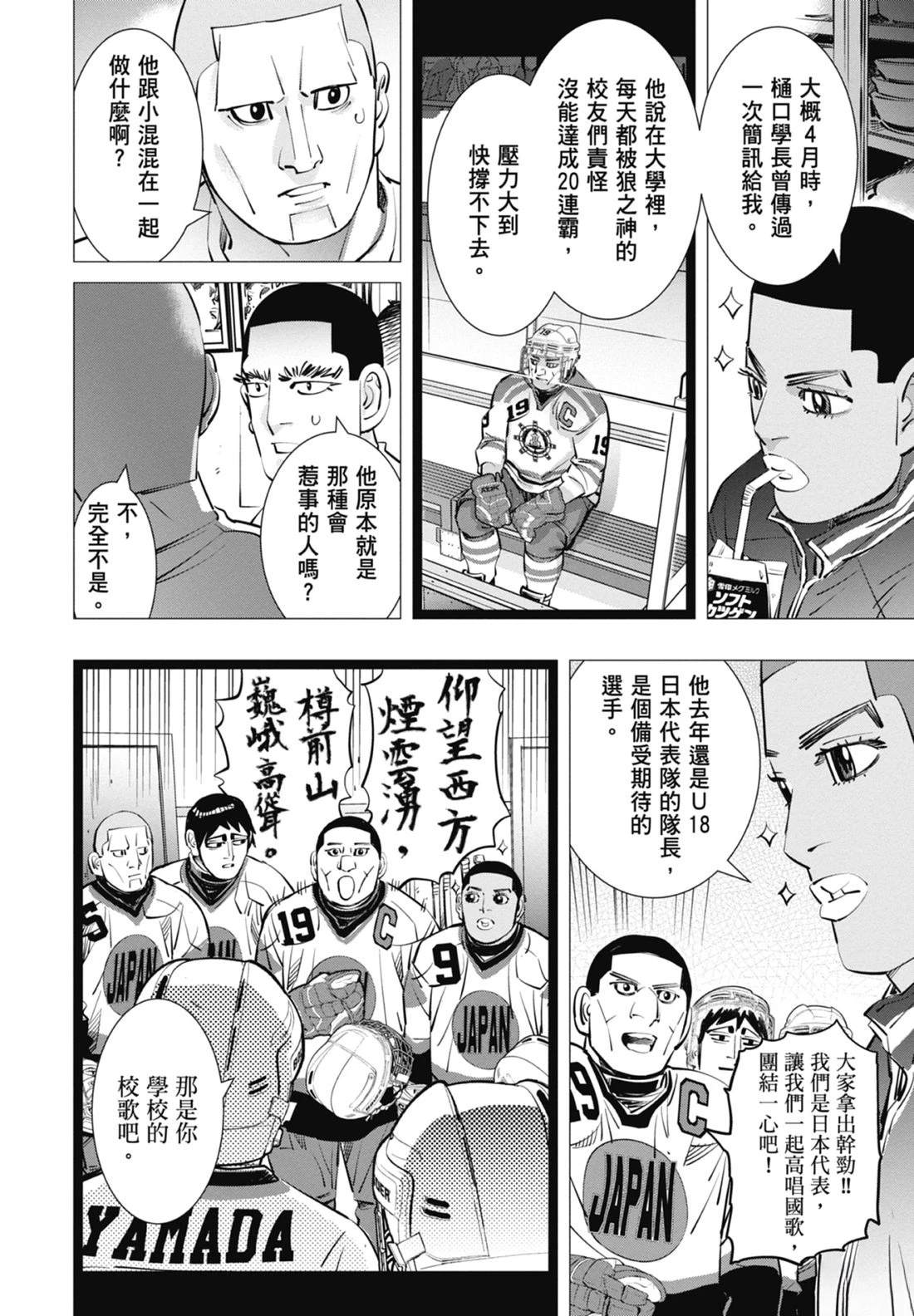 第4卷59