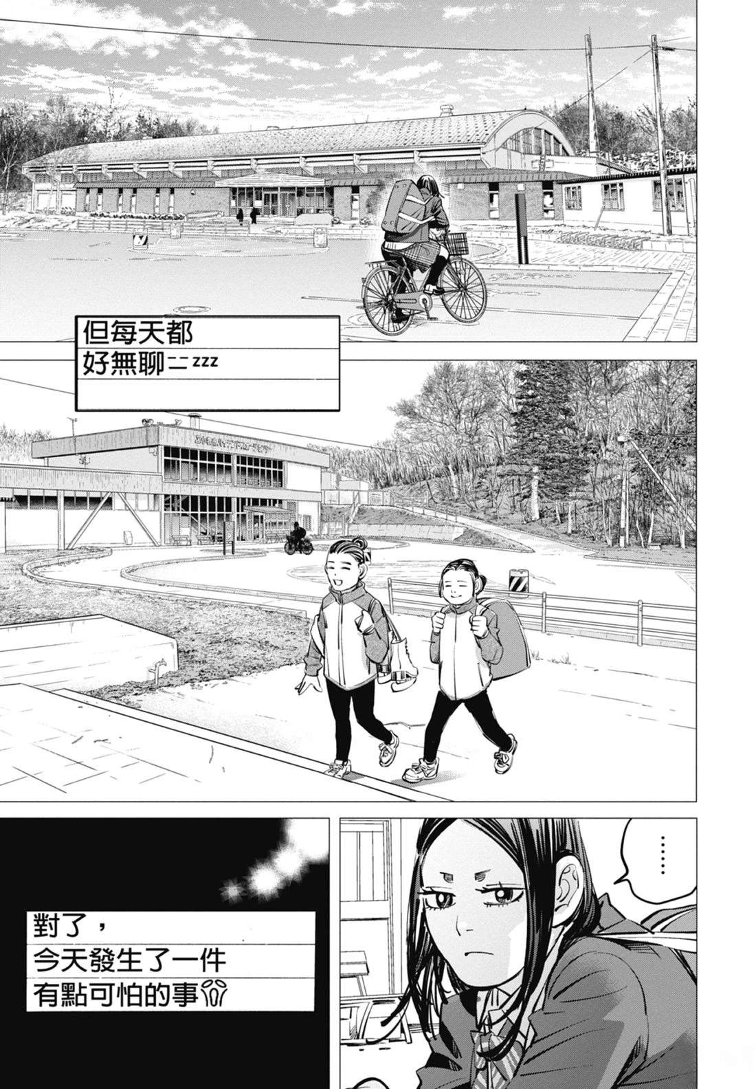 第4卷6