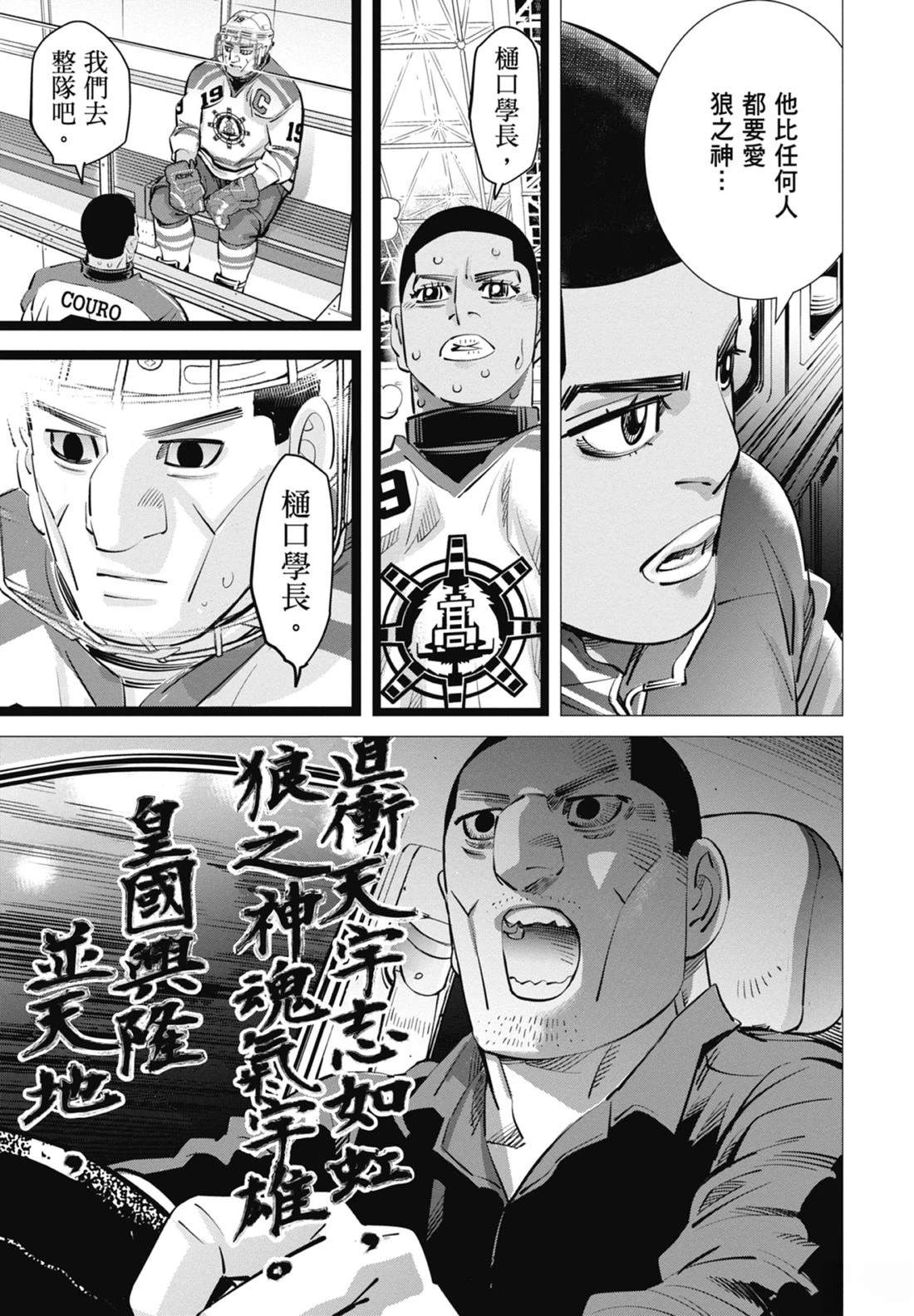 第4卷60