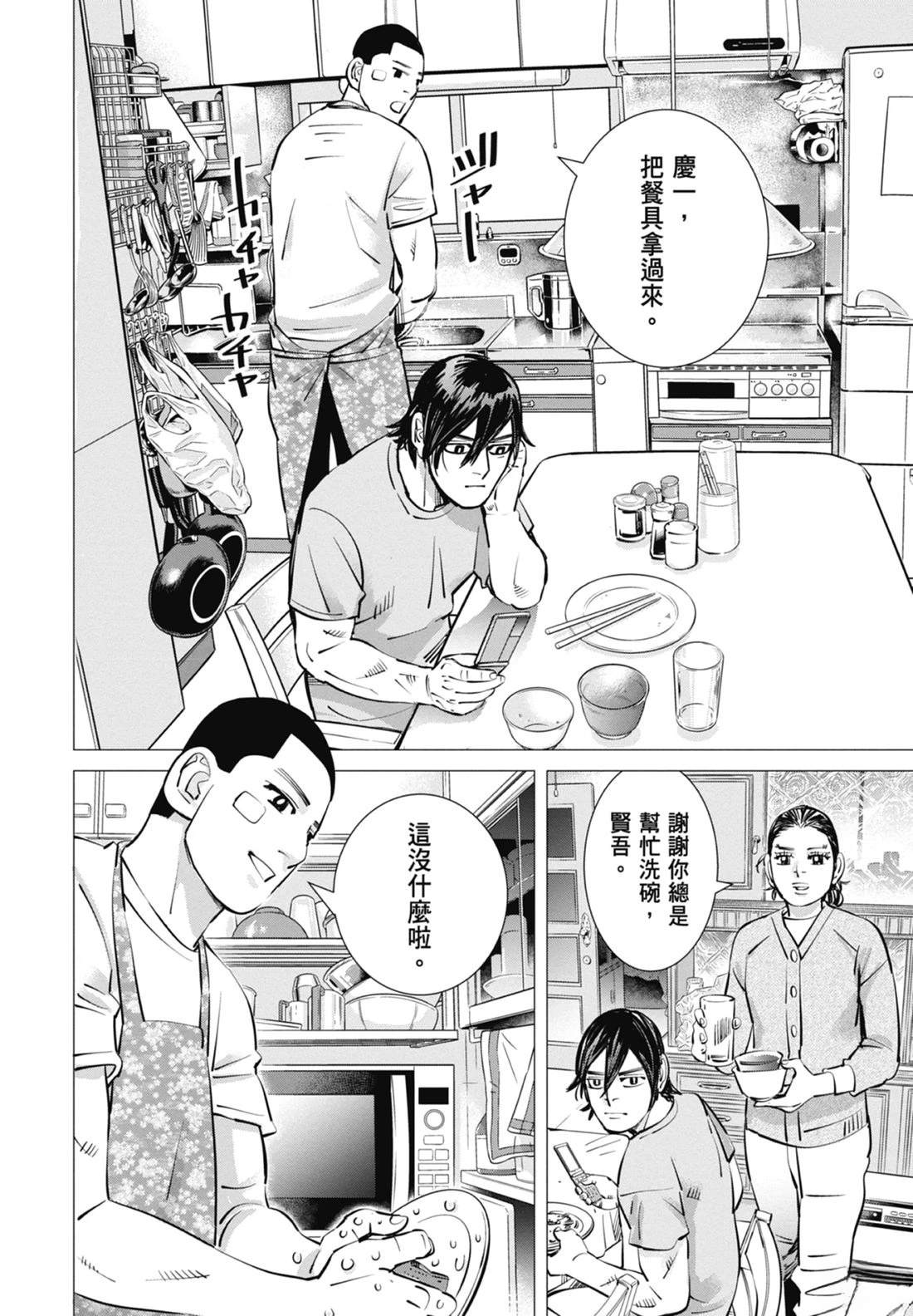 第4卷63