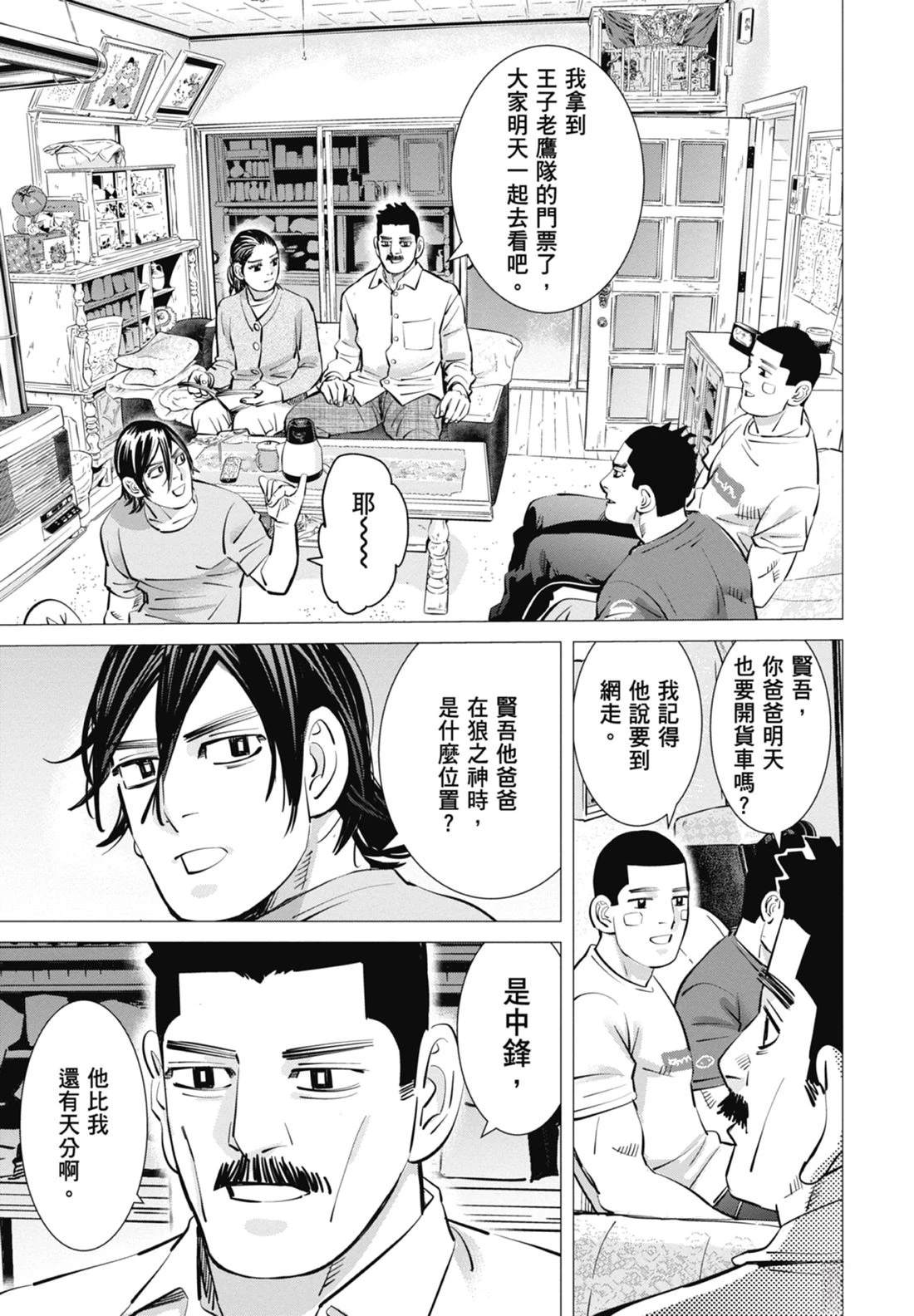 第4卷64