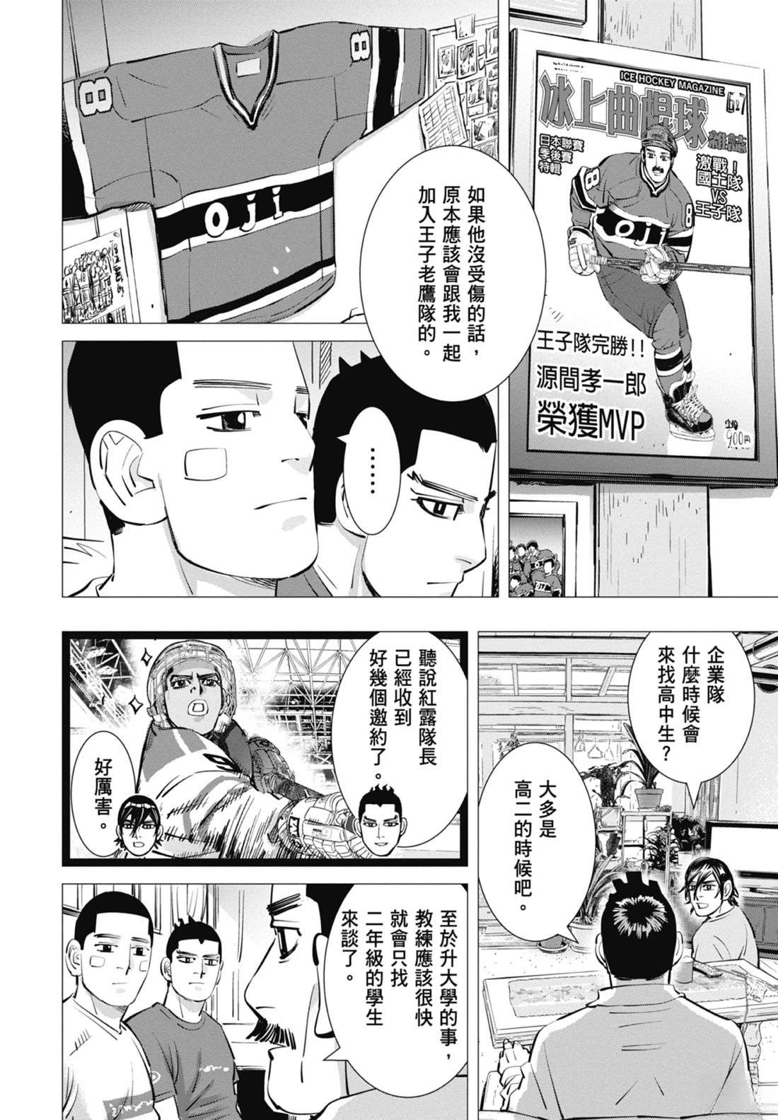 第4卷65
