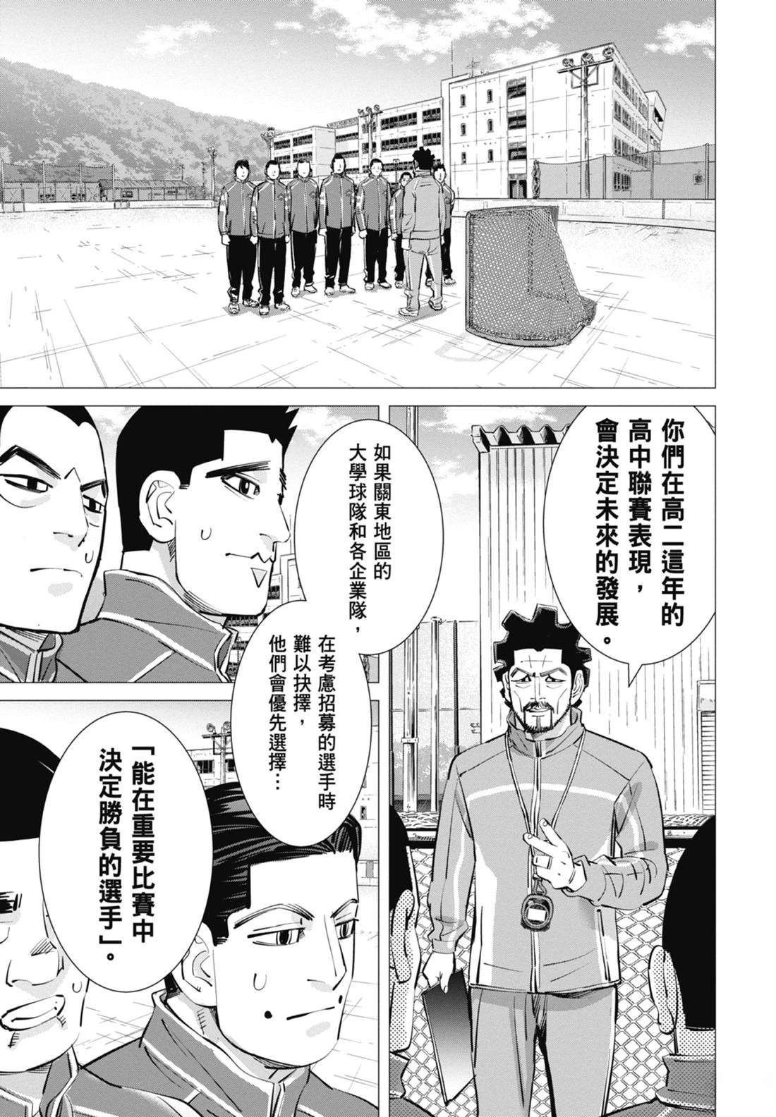 第4卷66