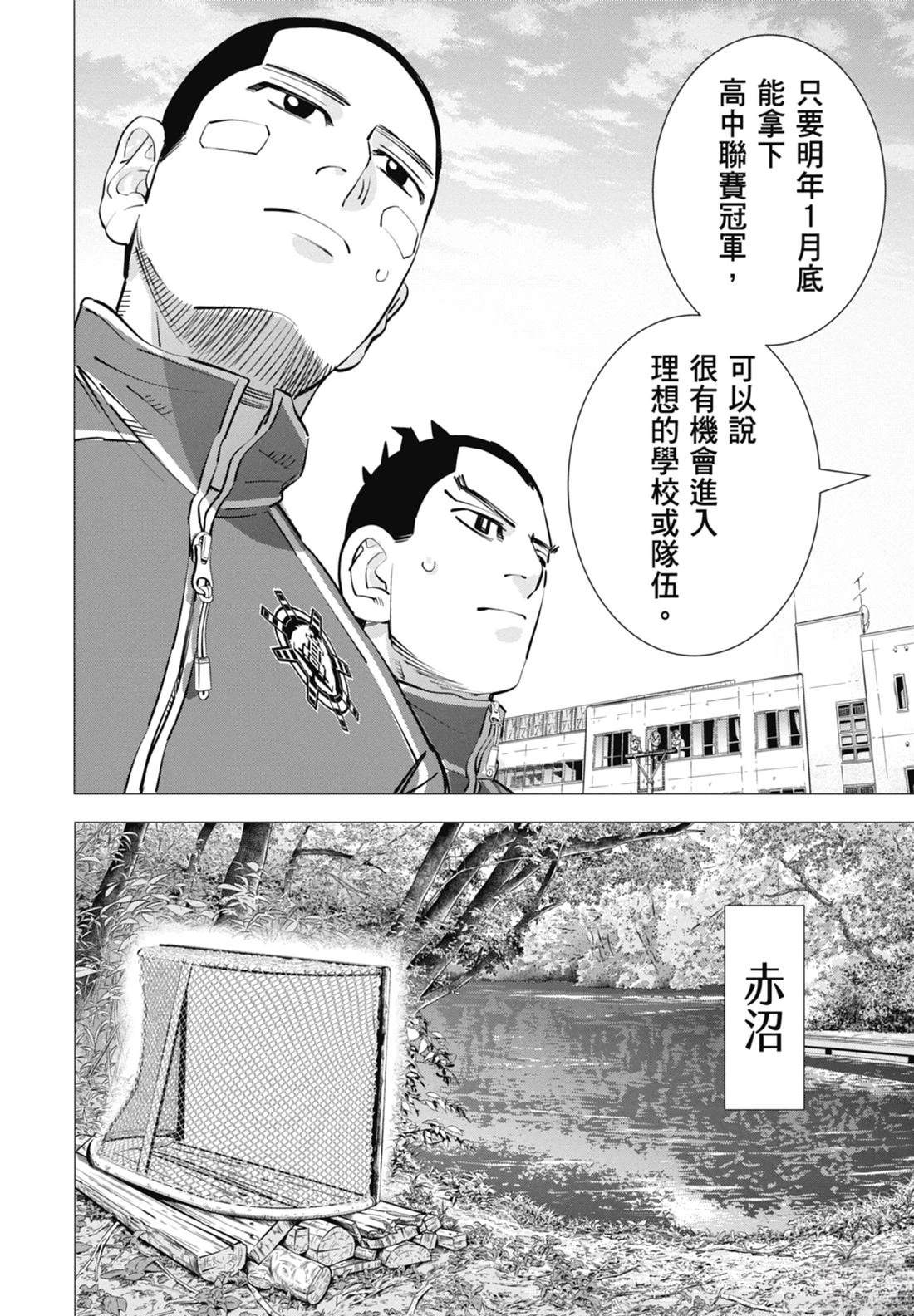 第4卷67