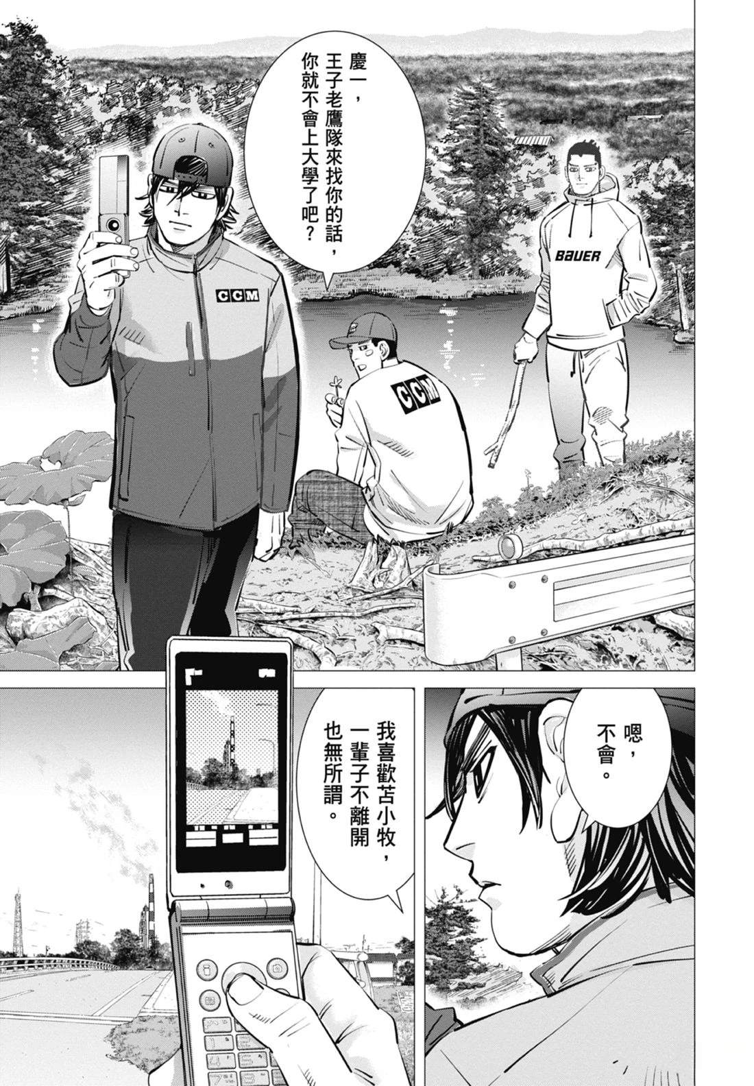 第4卷68