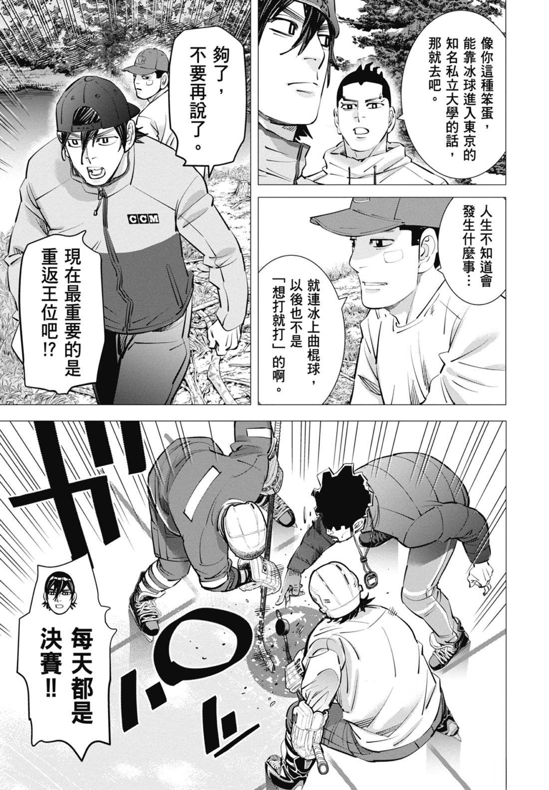 第4卷70