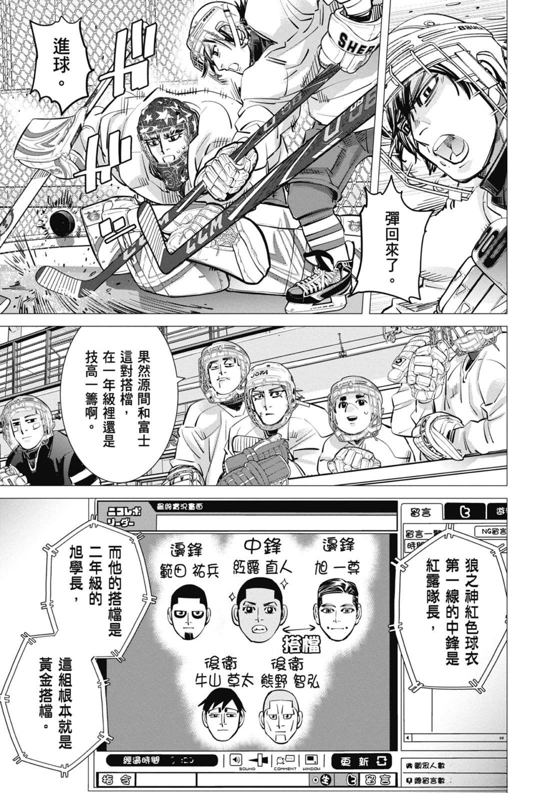 第4卷72