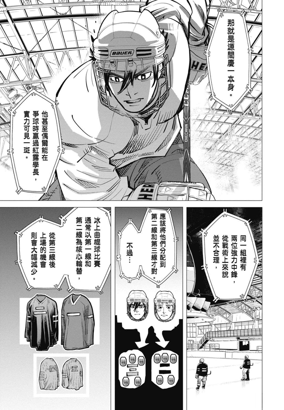第4卷76