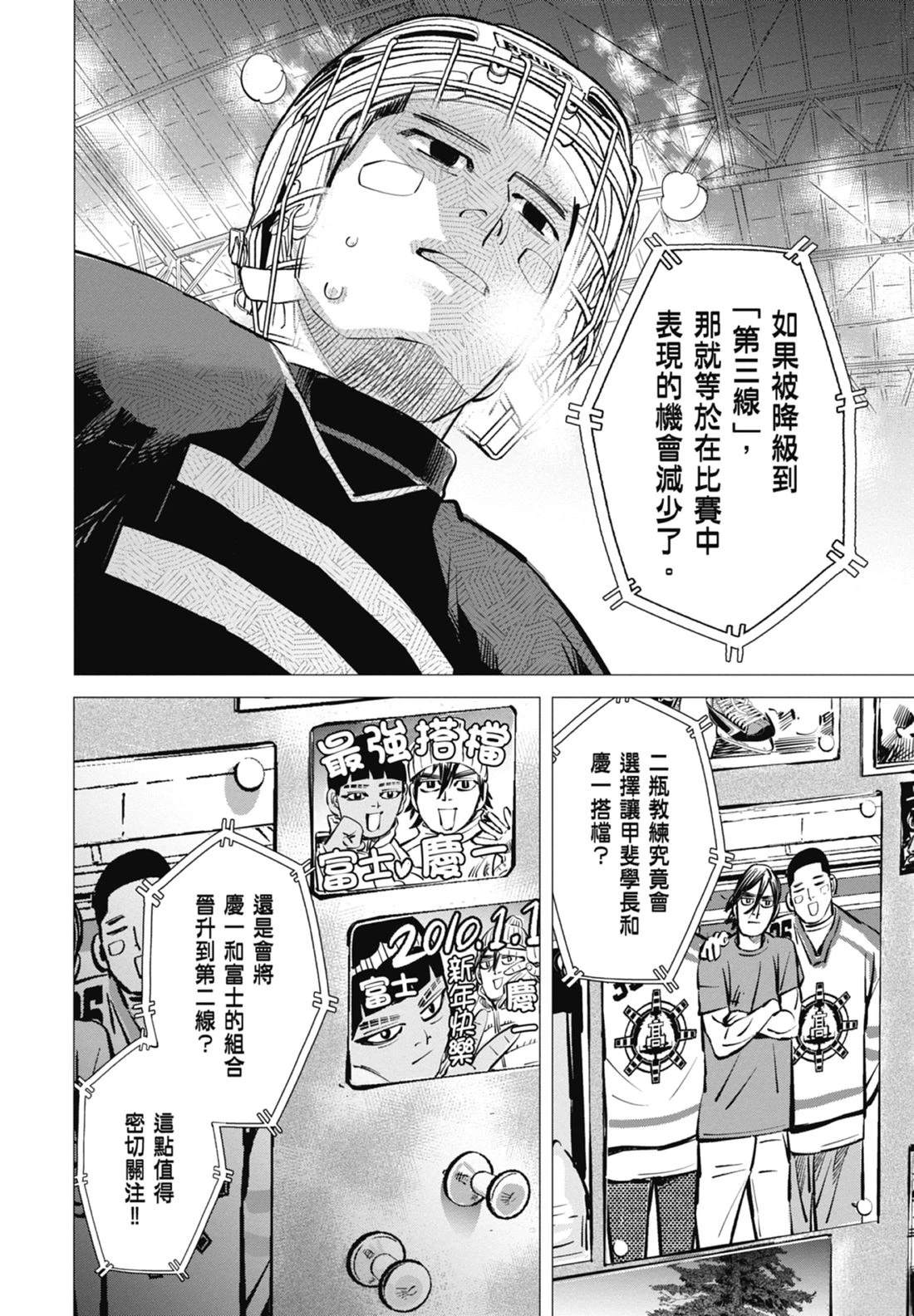 第4卷77