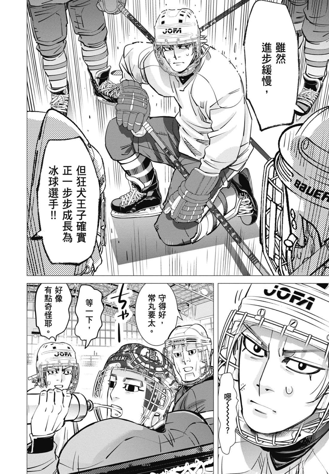 第4卷81