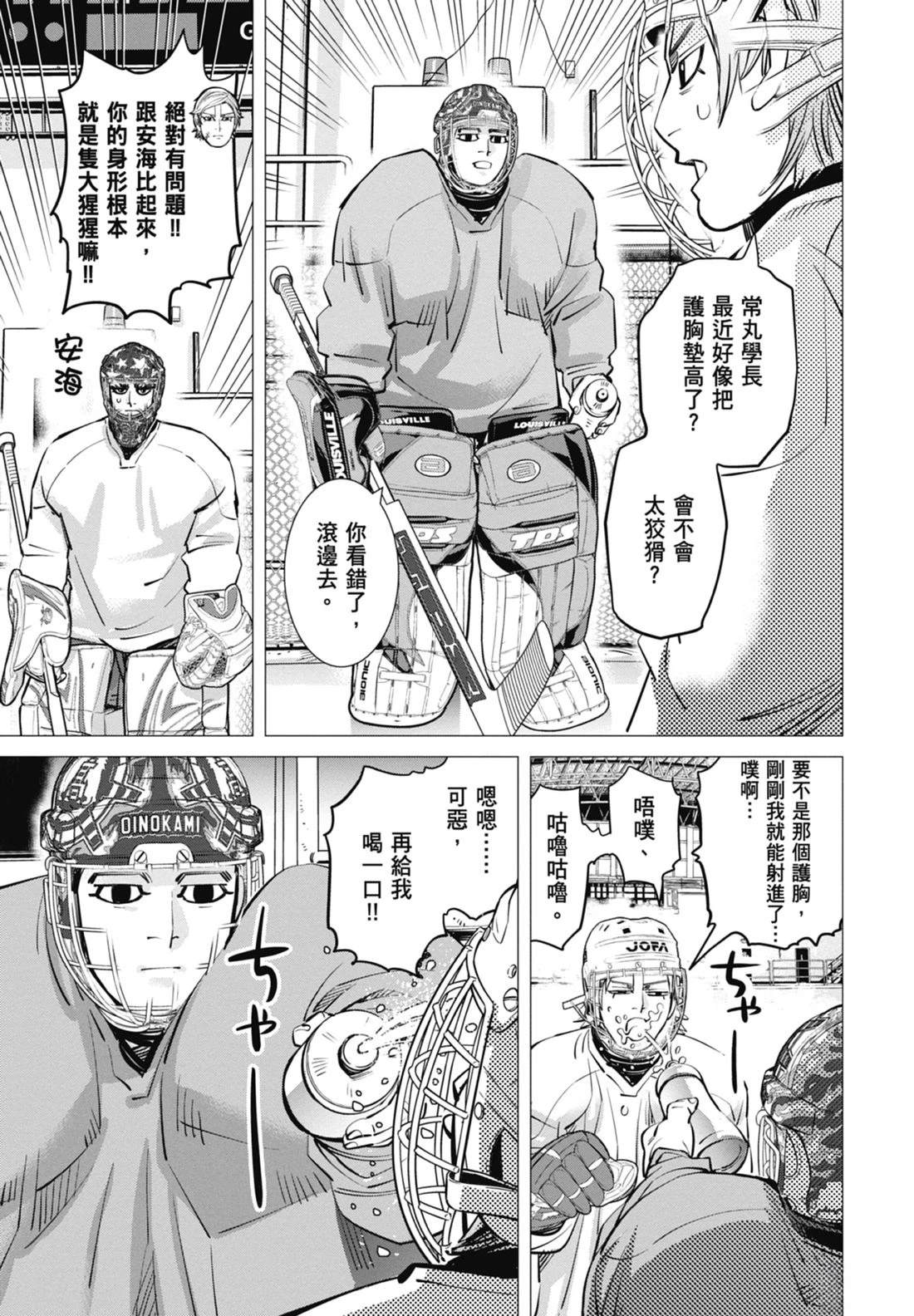 第4卷82
