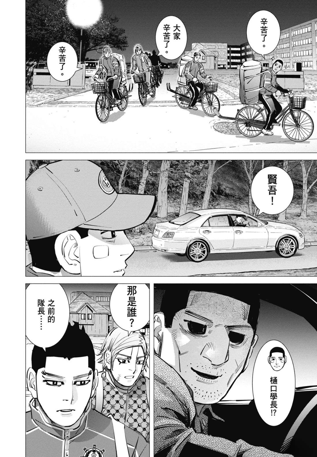 第4卷83