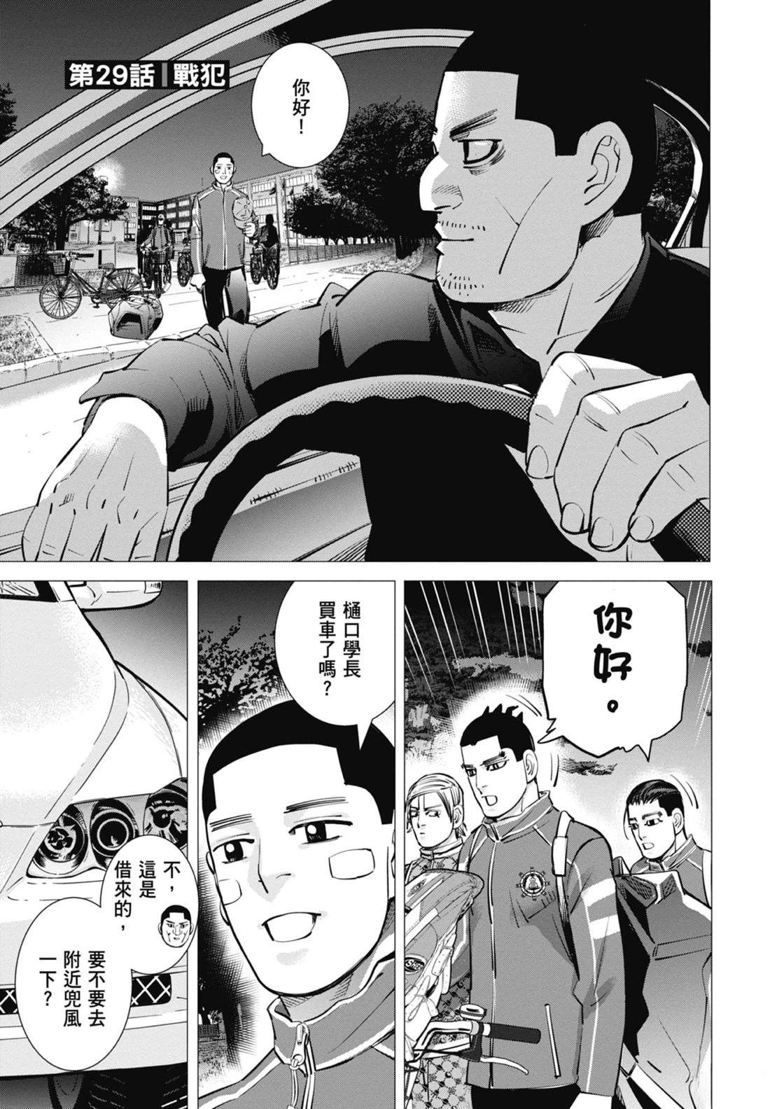 第4卷84