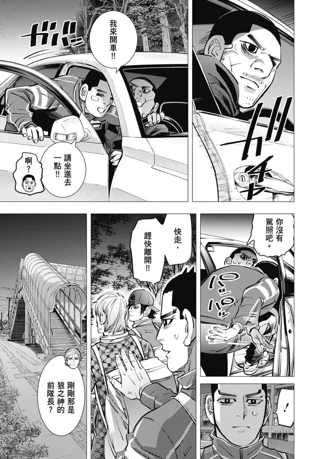 第4卷88