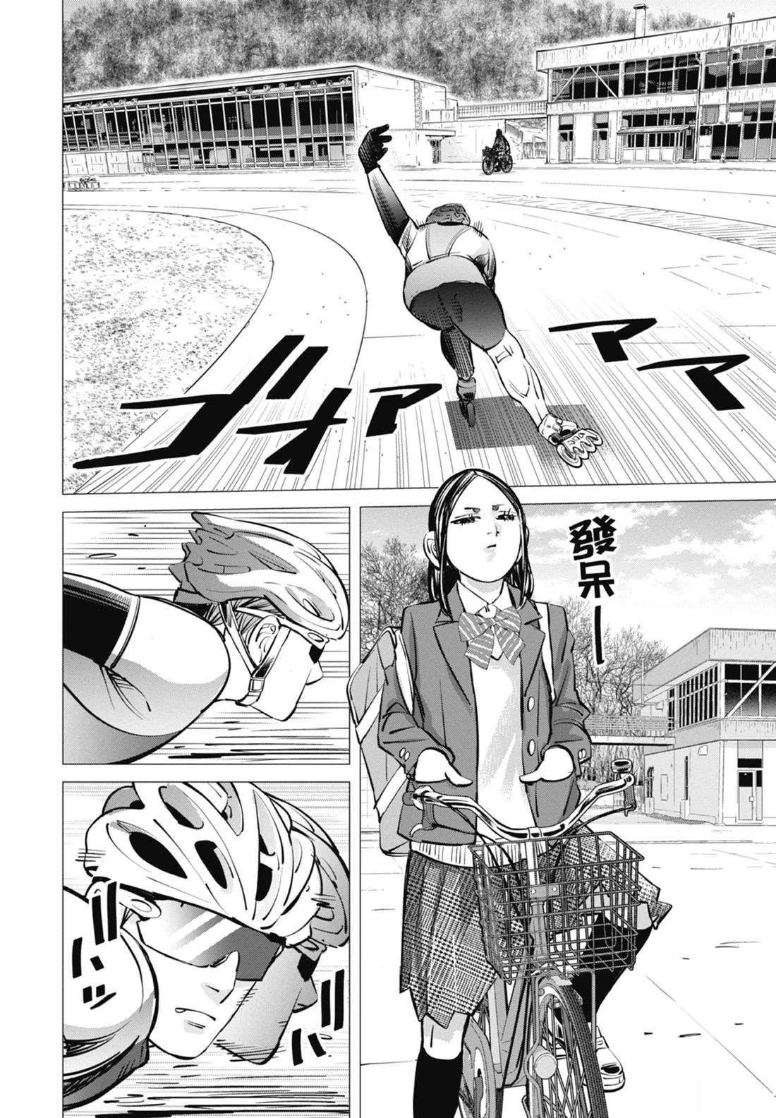 第4卷9