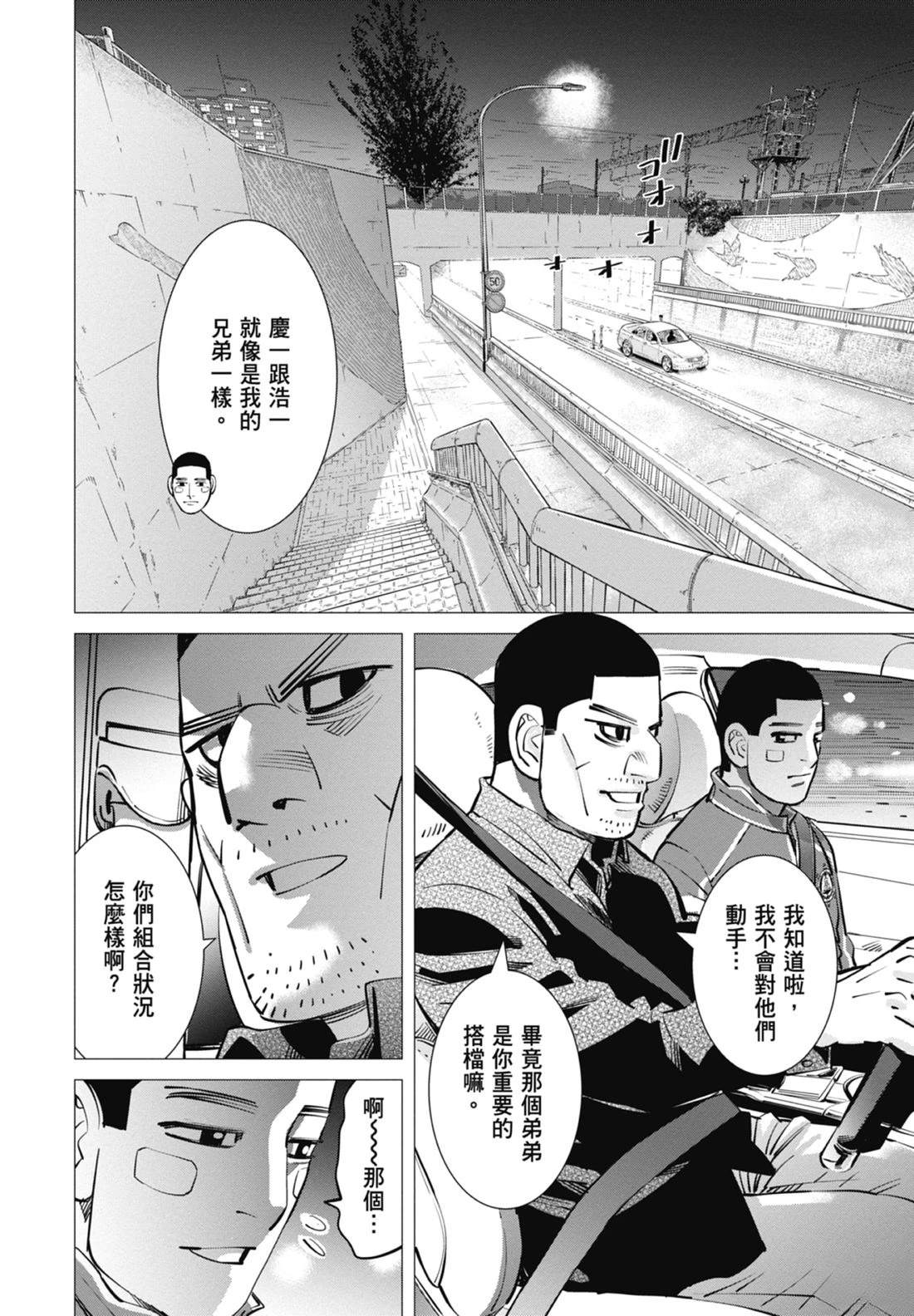 第4卷91