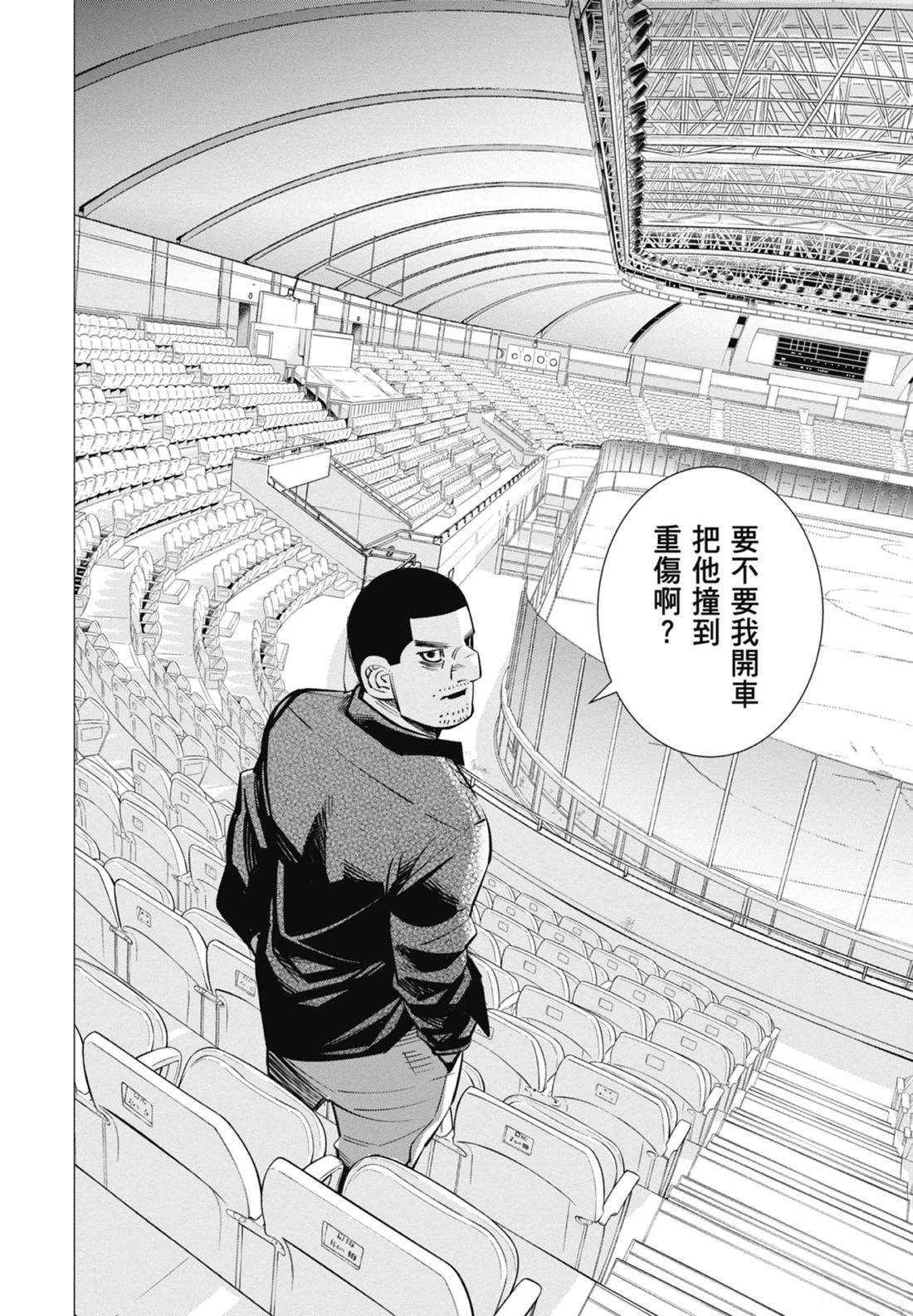 第4卷93