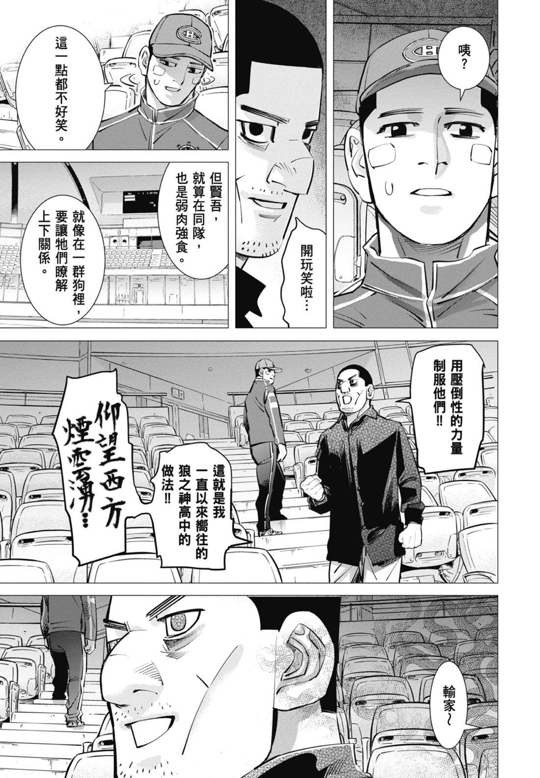 第4卷94