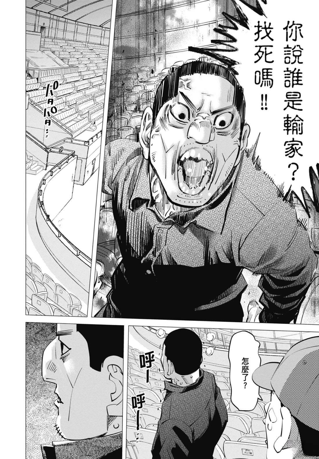 第4卷95