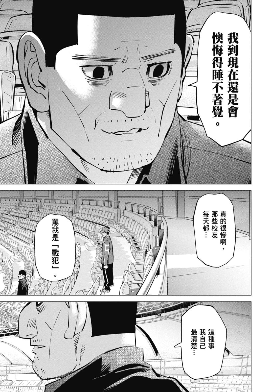 第4卷96