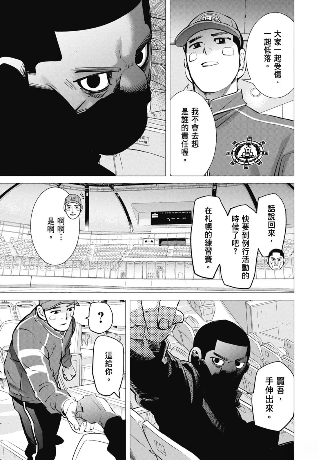 第4卷98