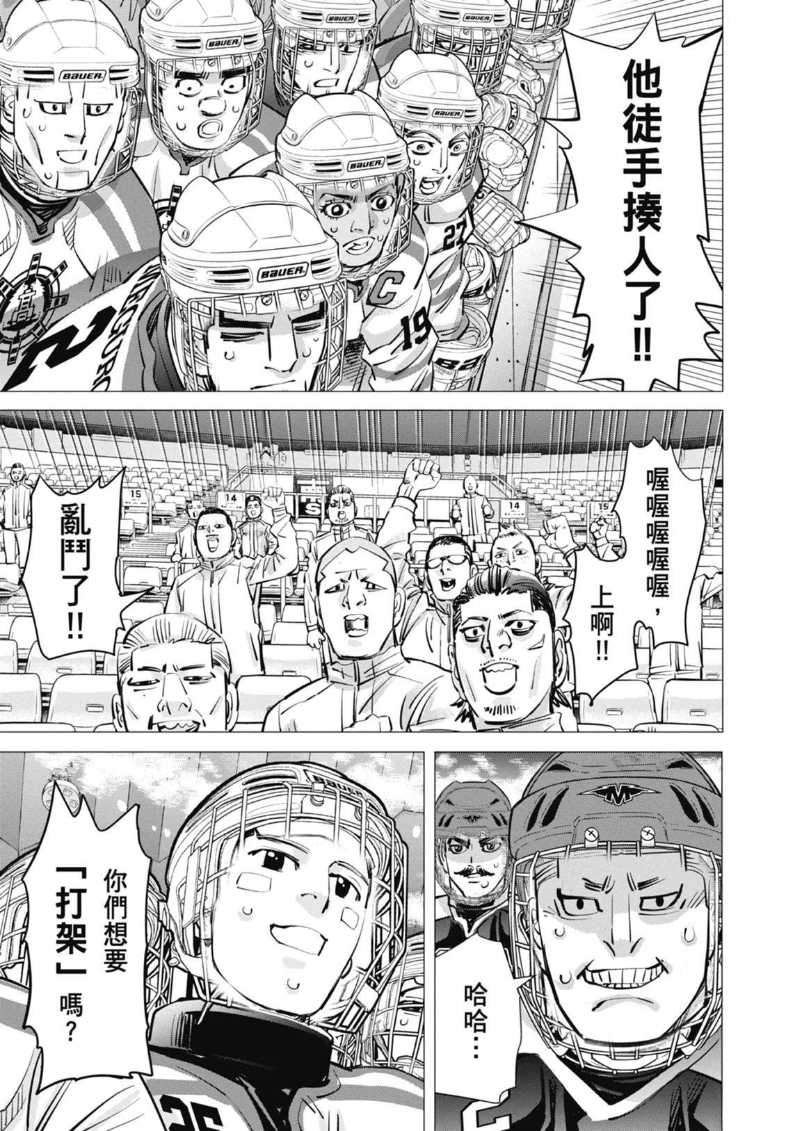 第5卷100