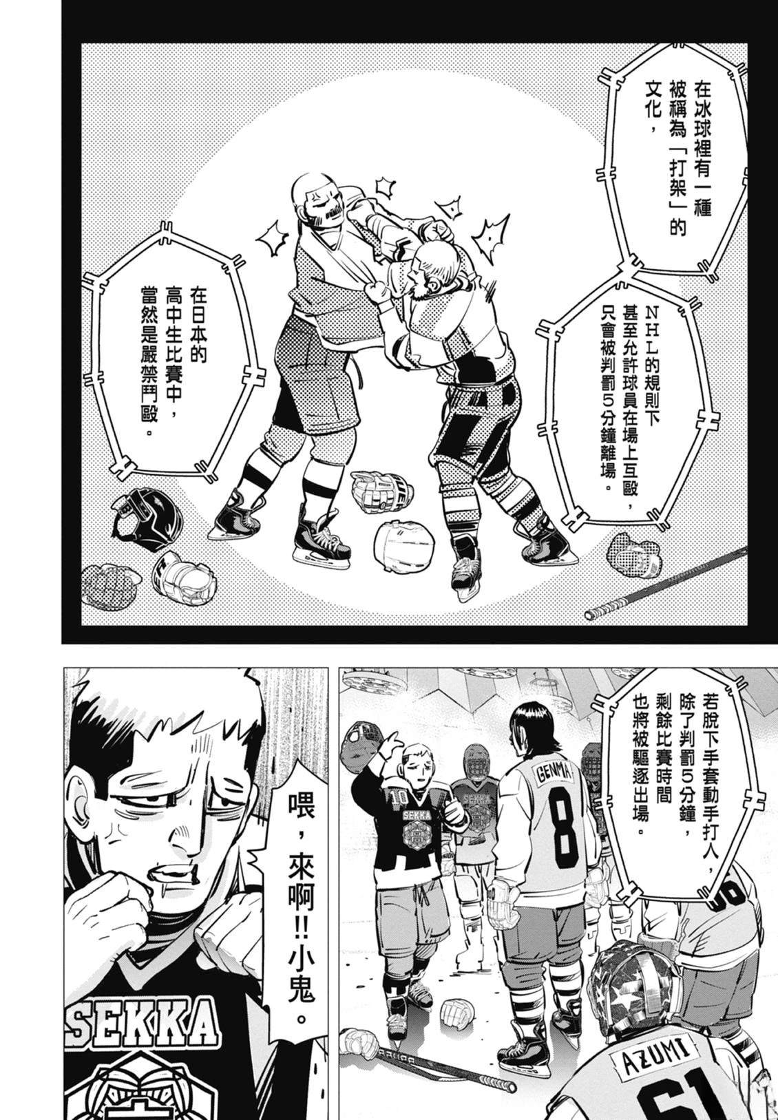 第5卷101