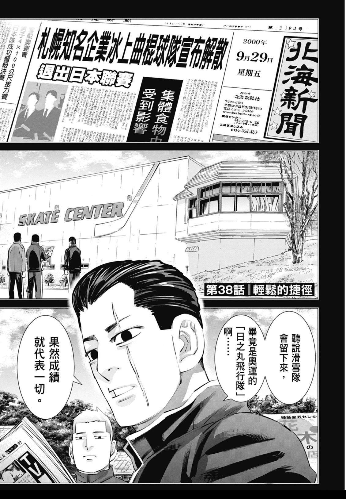 第5卷103