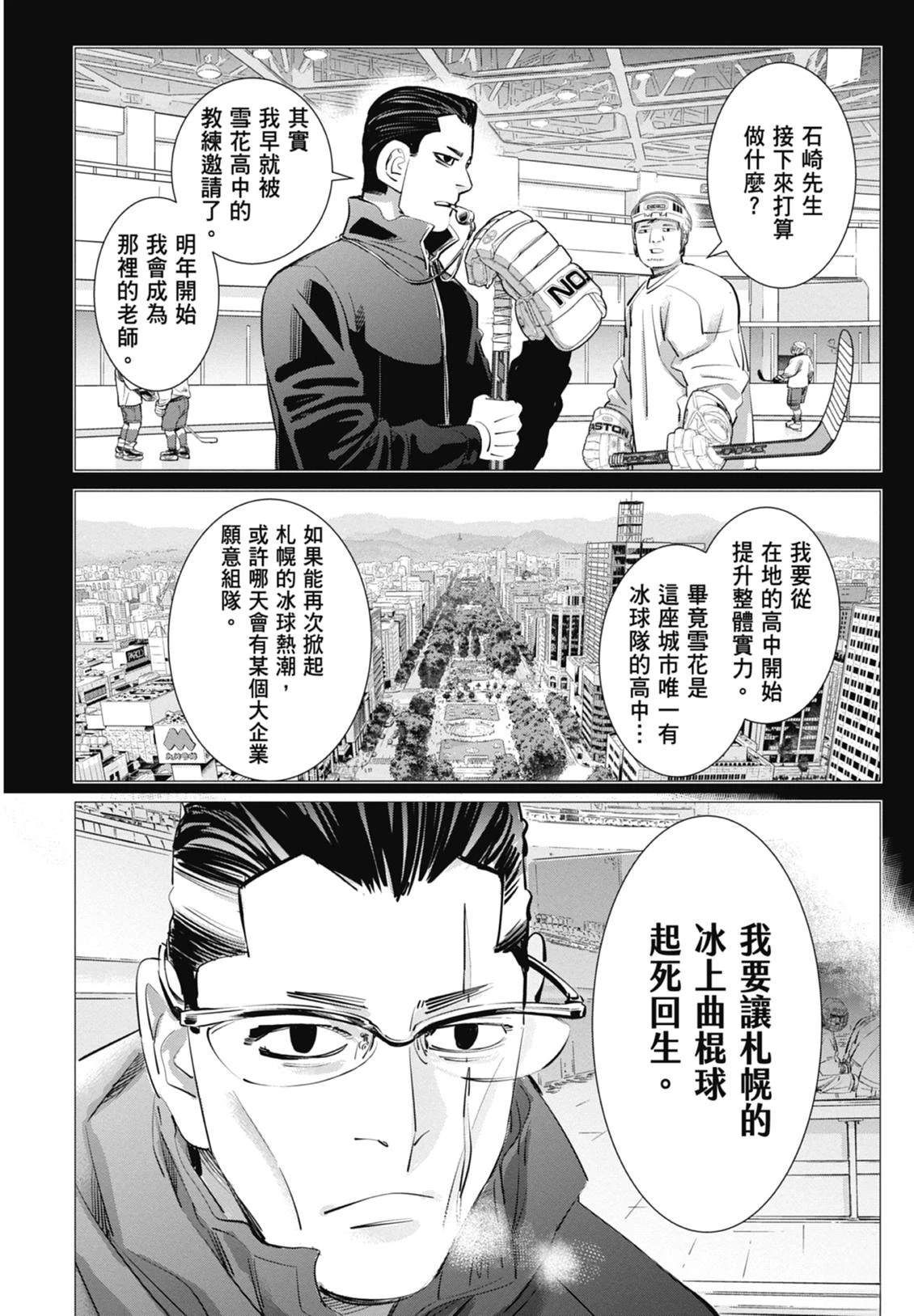 第5卷104