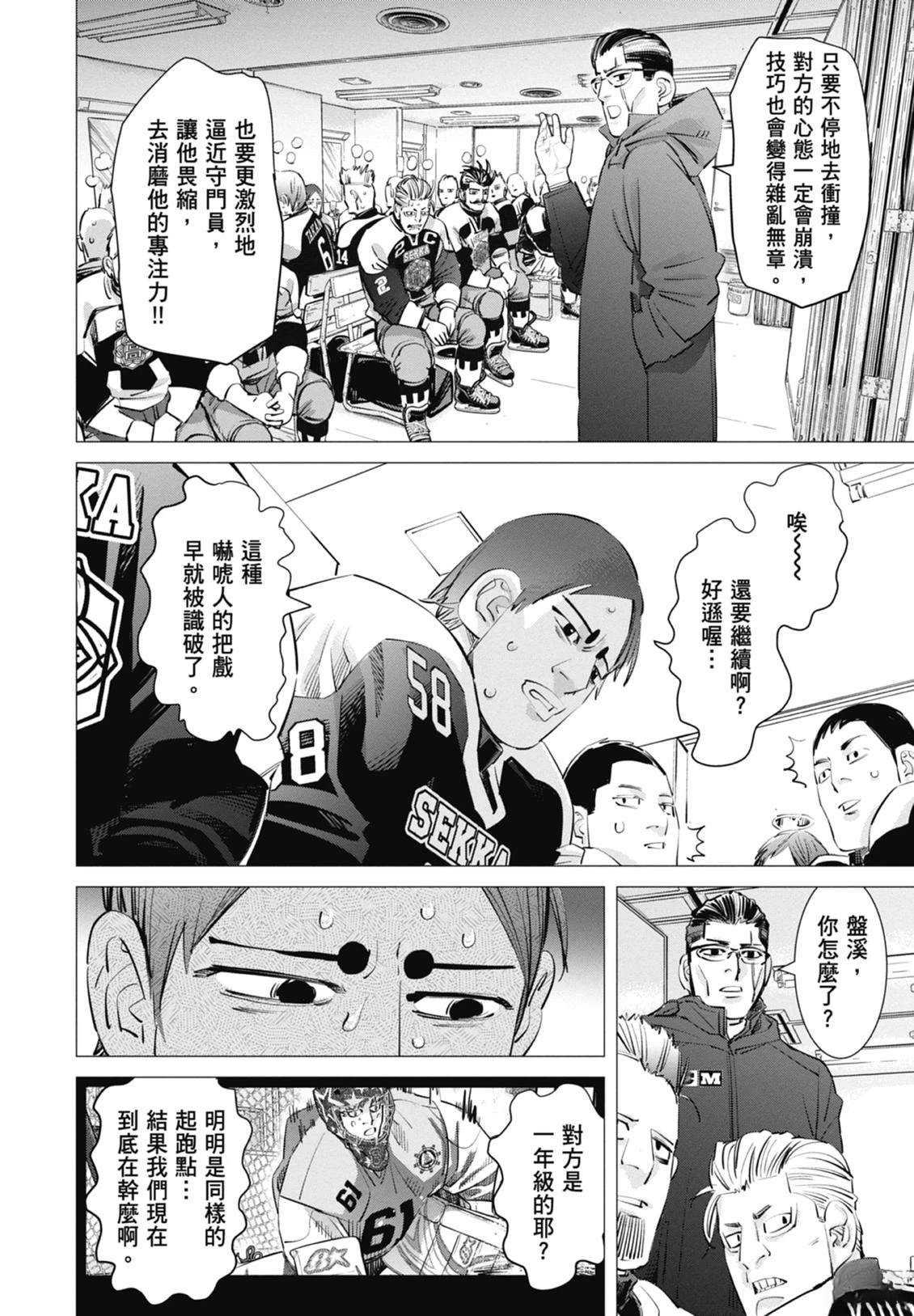 第5卷108