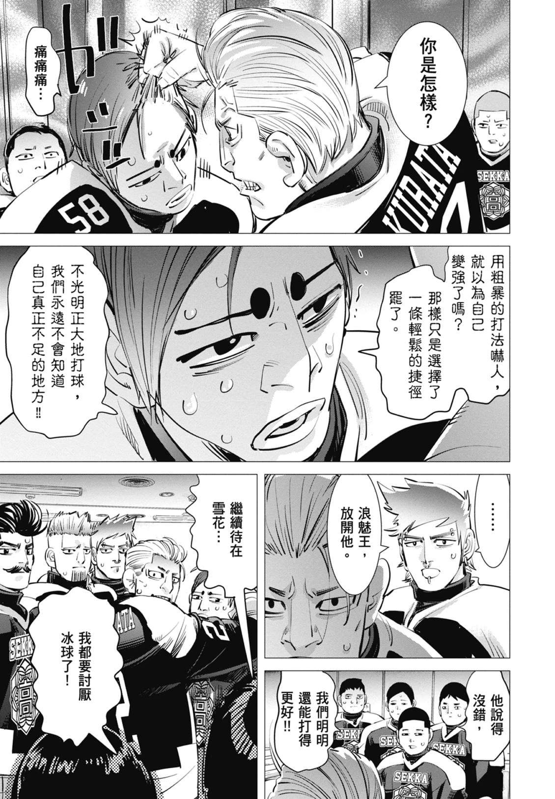 第5卷109